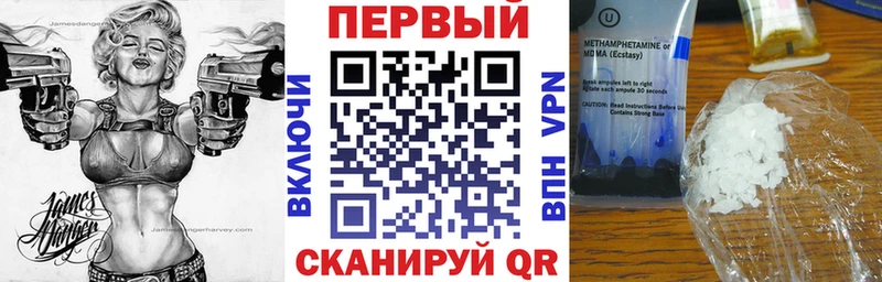 закладка Данков АМФ VHQ
