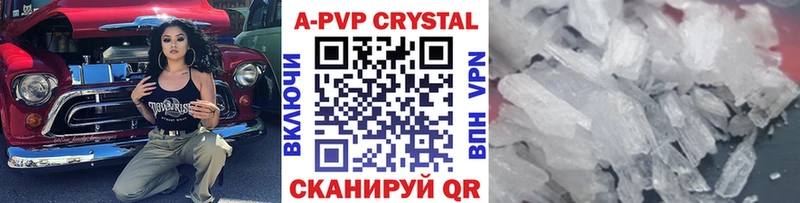площадка какой сайт  Данков  APVP СК КРИС  дарнет шоп 