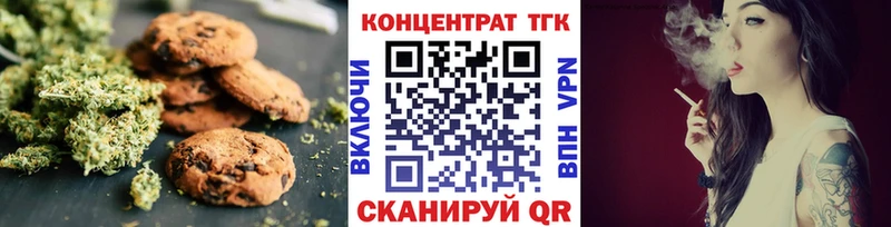 Cannafood марихуана  Данков 