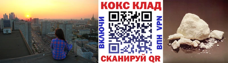 Кокаин Эквадор  Данков 