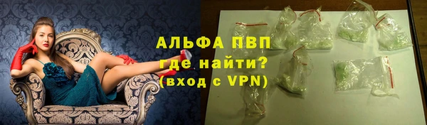 прущие крисы Сосновка