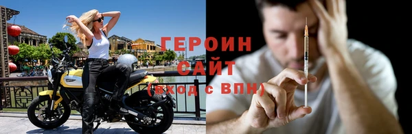 стафф Горнозаводск