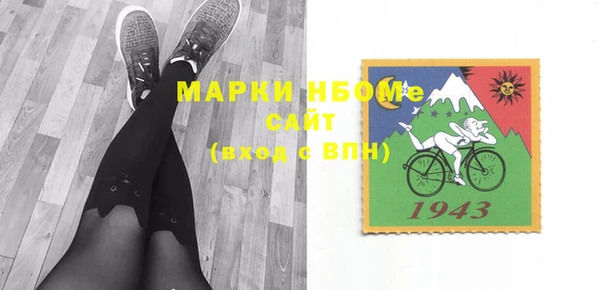 mdma Горняк