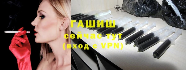 гашик Сосновоборск