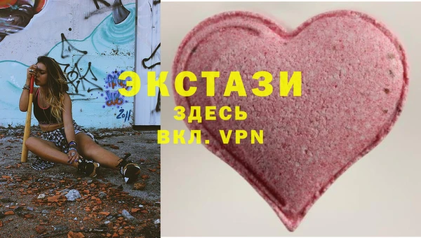 стафф Горнозаводск