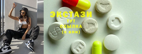 стафф Горнозаводск