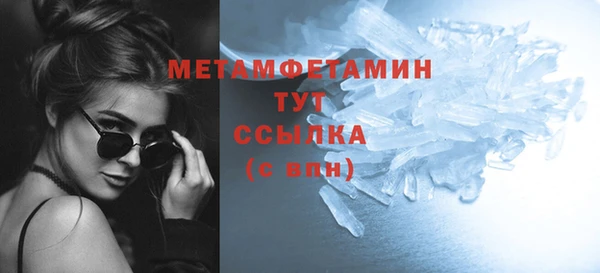 прущие крисы Сосновка
