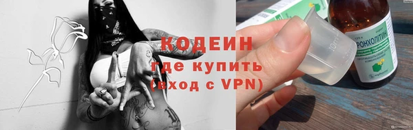 mdma Горняк