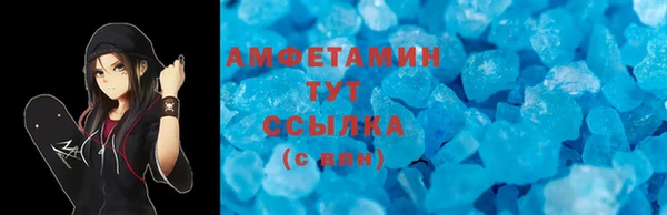 гашик Сосновоборск