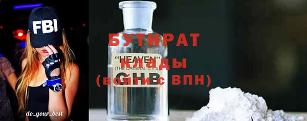 mdma Горняк