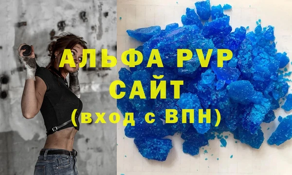 стафф Горнозаводск