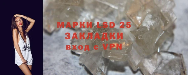 mdma Горняк