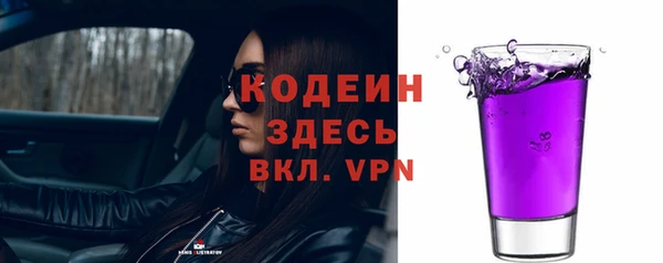 стафф Горнозаводск