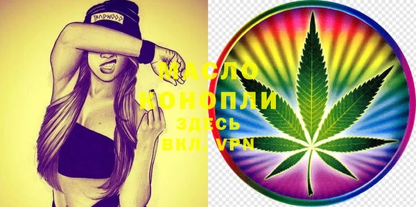 марки lsd Горно-Алтайск