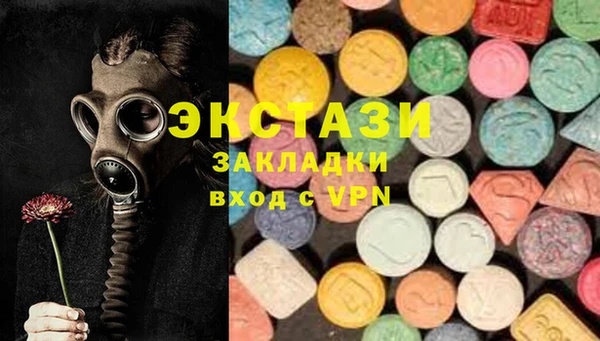 марки lsd Горно-Алтайск