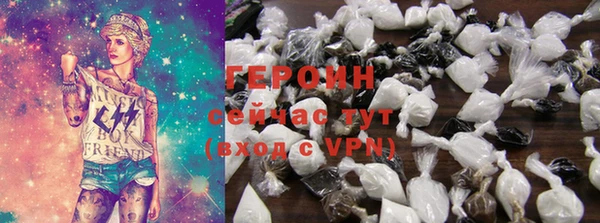 стафф Горнозаводск