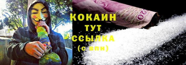 дистиллят марихуана Строитель