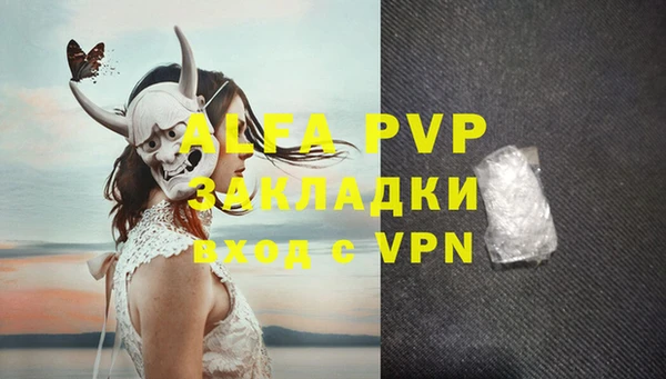 марки lsd Горно-Алтайск