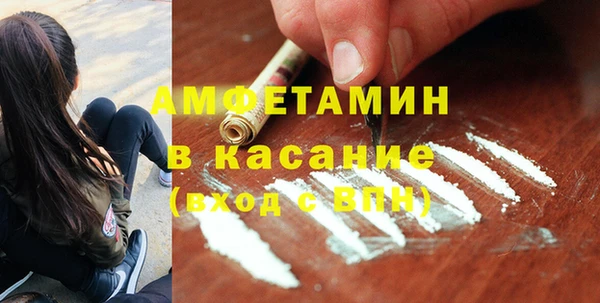 mdma Горняк
