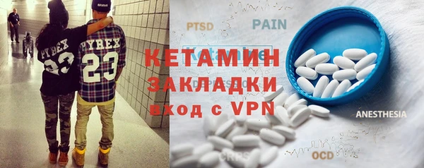марки lsd Горно-Алтайск