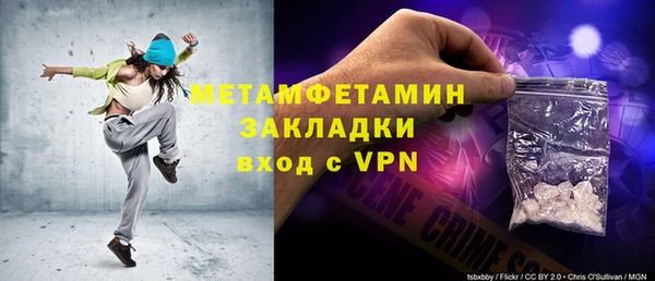 марки lsd Горно-Алтайск