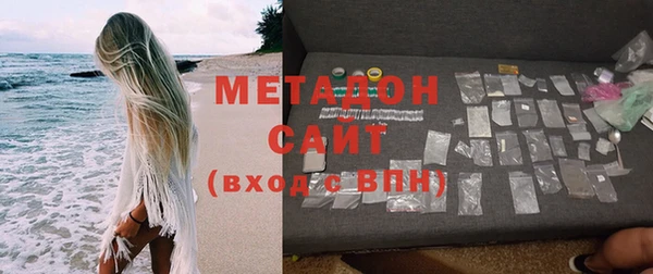 мяу мяу кристалл Ступино