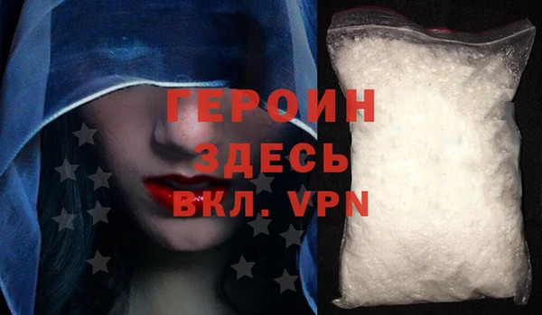 наркотики Сосновый Бор