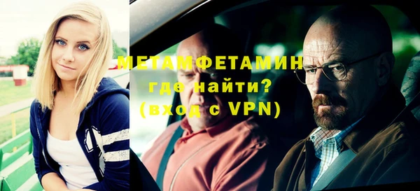 стафф Горнозаводск