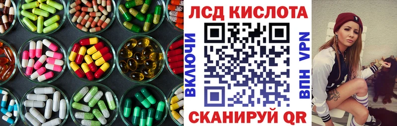 ЛСД экстази кислота  дарк нет формула  Данков 