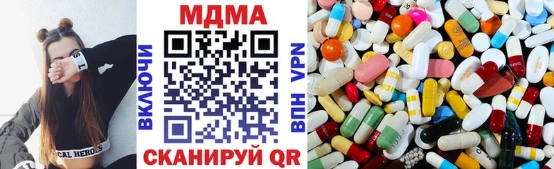 МДМА кристаллы  Данков 