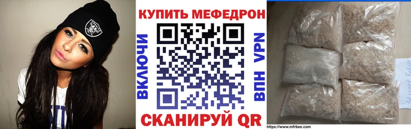 купить наркоту  Данков  Мефедрон мука 