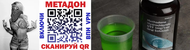 хочу наркоту  Данков  Метадон methadone 