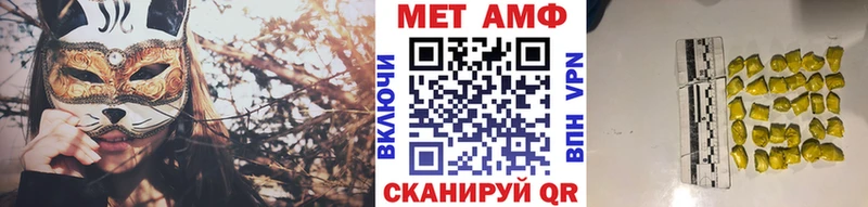 Метамфетамин Methamphetamine  где купить наркотик  Данков 