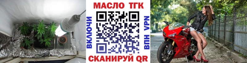цены   Данков  Дистиллят ТГК Wax 